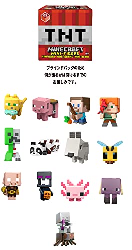 Minecraftマインクラフト マイクラ フィギュア まとめ売り 収納ケース Minecraftマインクラフト マイクラ フィギュア まとめ売り 収納